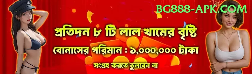 BC Game Games (Casino & Earning) Ultimate v2.7.9 Screenshot 1