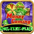 ind eng test Money Deluxe v5.2.9