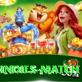 india west indies match - Gaming Master