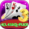 inzamam ul haq Champion APK v2.6.2